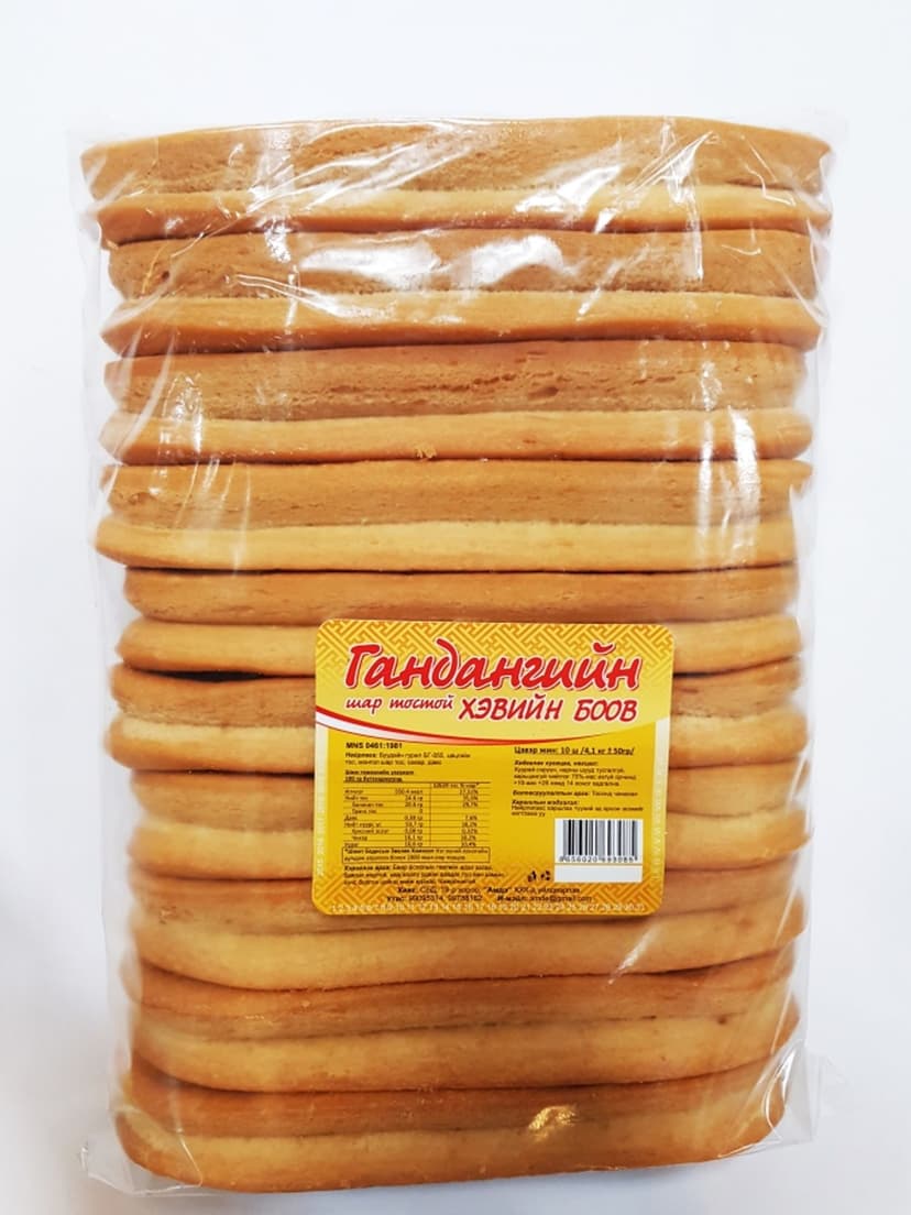 ГАНДАНГИЙН ХЭВИЙН БООВ