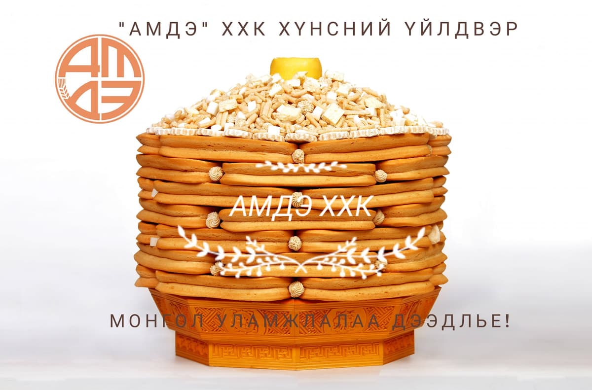 Хэвийн Боов